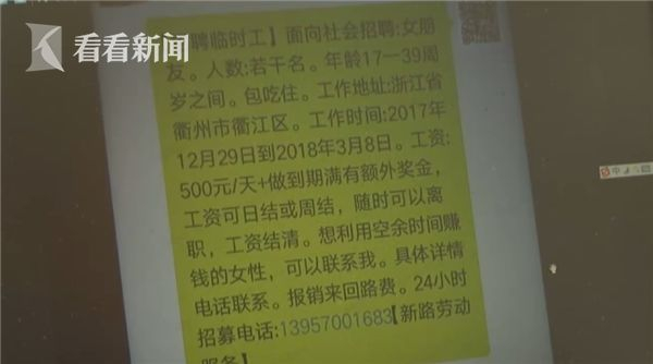 荆门500元睡一晚女的贵不贵