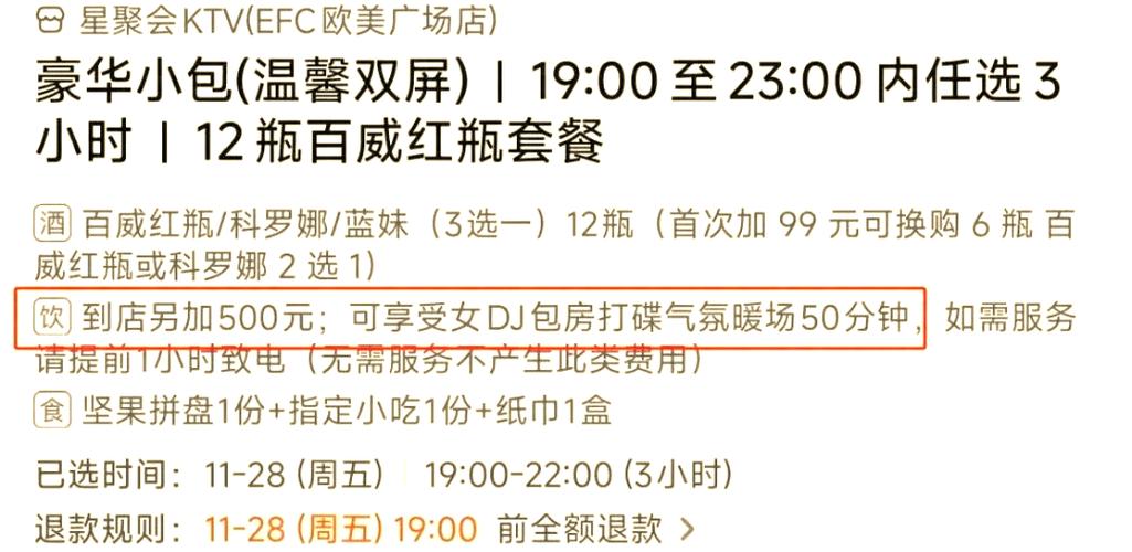荆门500元2幼时有什么服务