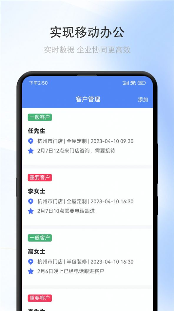 荆门全国同城约资源匹配系统app