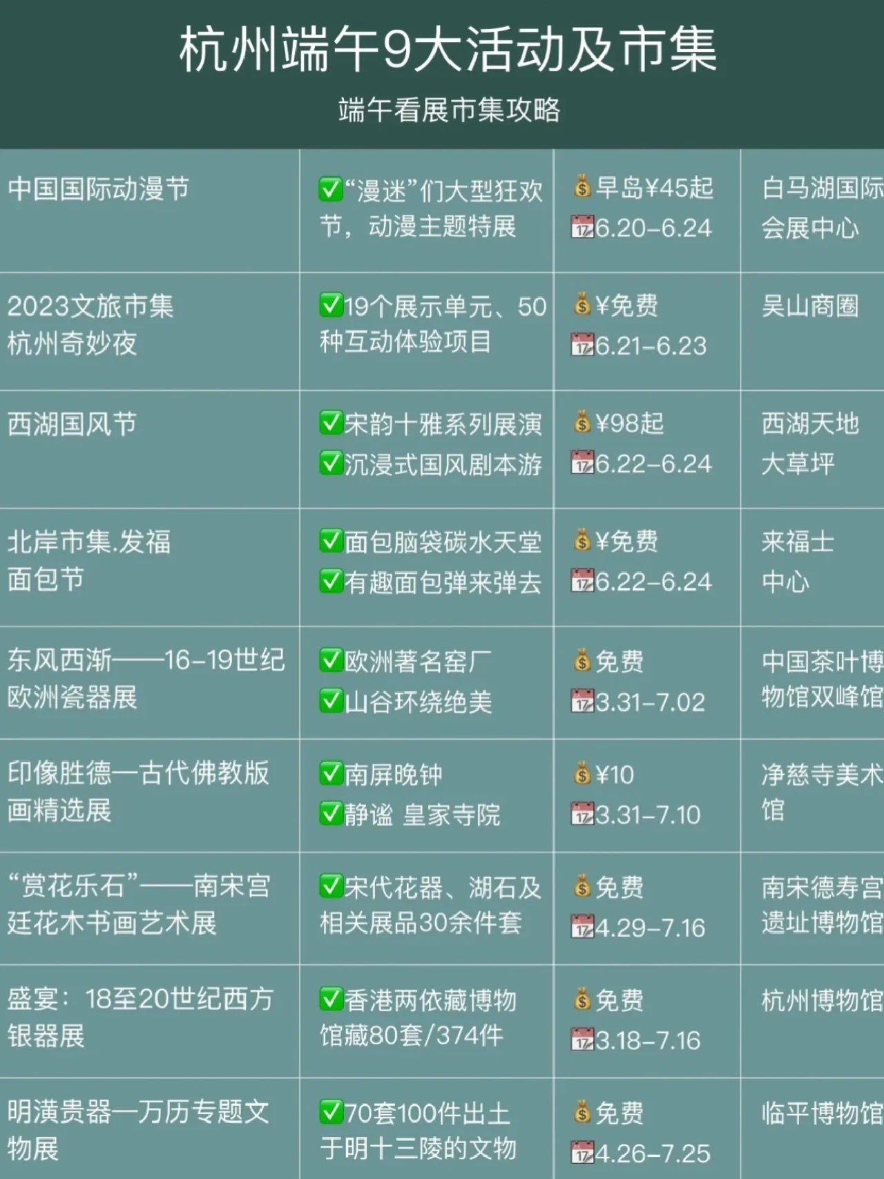 荆门95场98场娱乐活动推荐指南