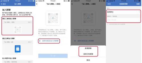 杭州怎样加入换7微信群