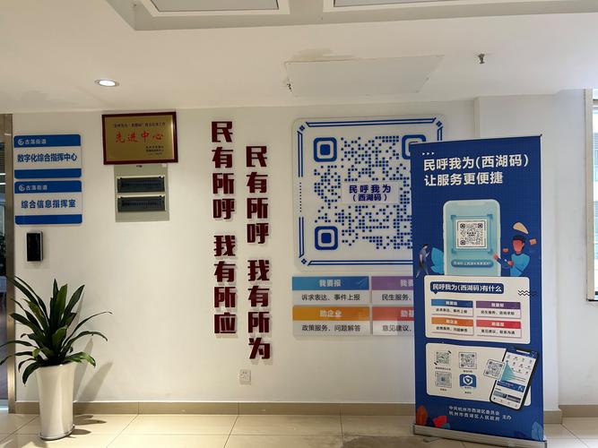 荆门wx扫二维码的同城服务