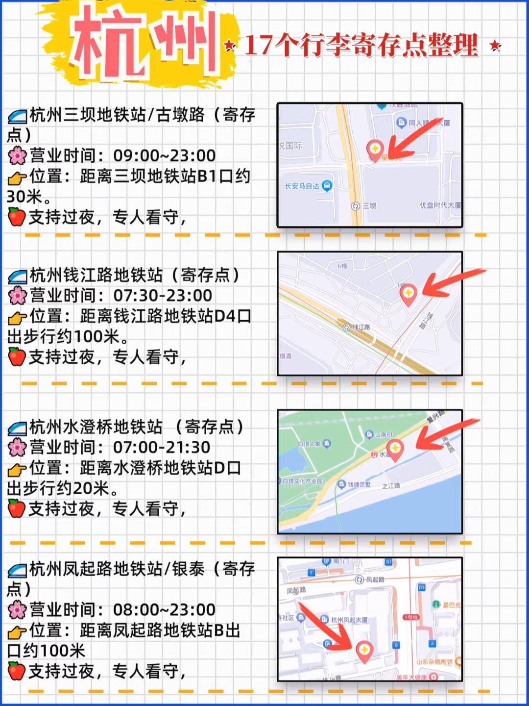 荆门哪里有站岗姑娘的处所