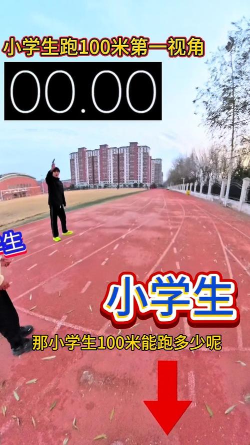 荆门100米内学生约