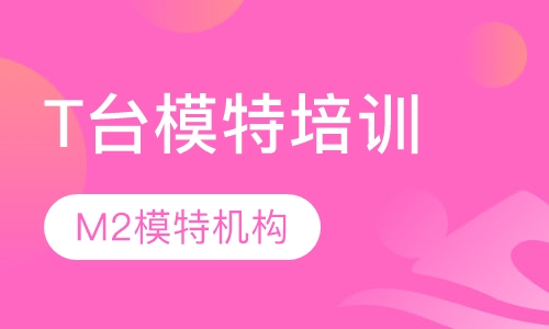 杭州网上预约高端模特