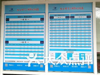 荆门公共点评沐浴隐语解析