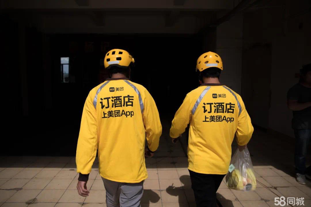 荆门美团接活上门服务3幼时