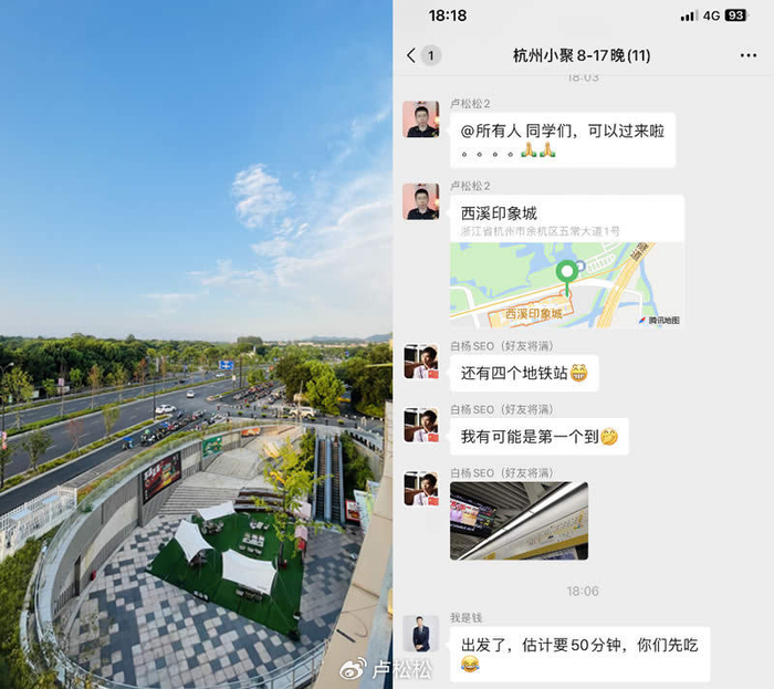 荆门左近人十米左右怎么加老友