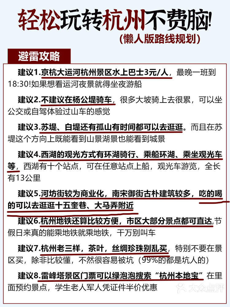 荆门炮楼攻略分享心得