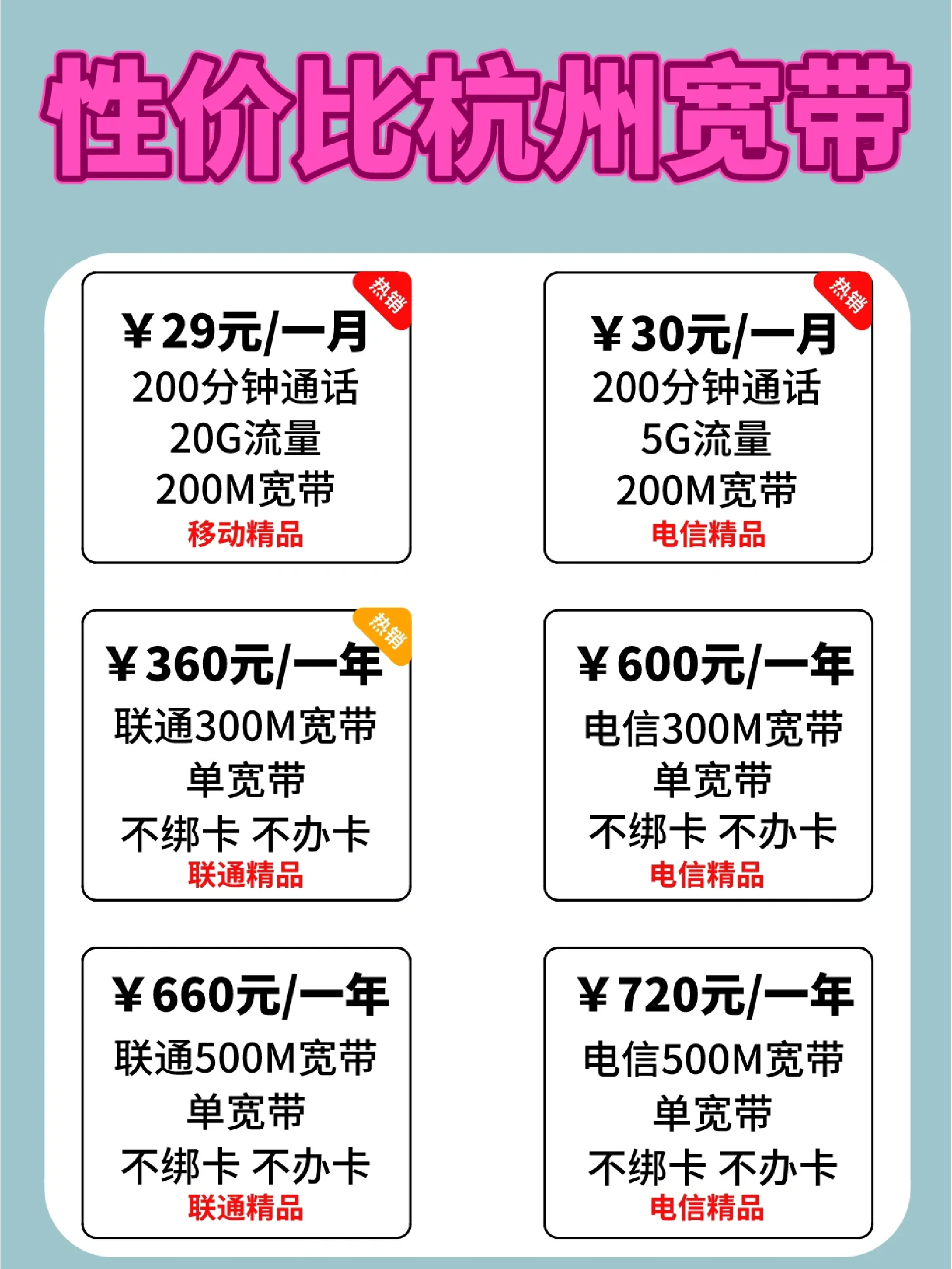 荆门200元一次的还有吗