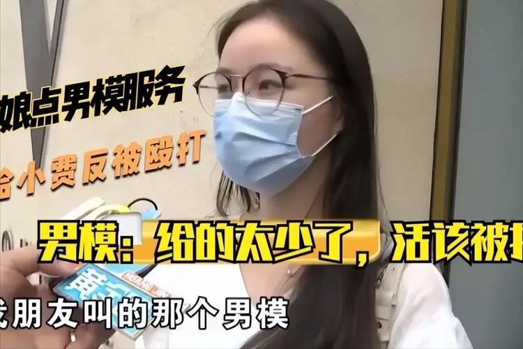 杭州500一次的女的是不是贵了