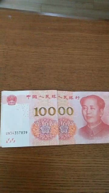 荆门左近200块钱的爱情