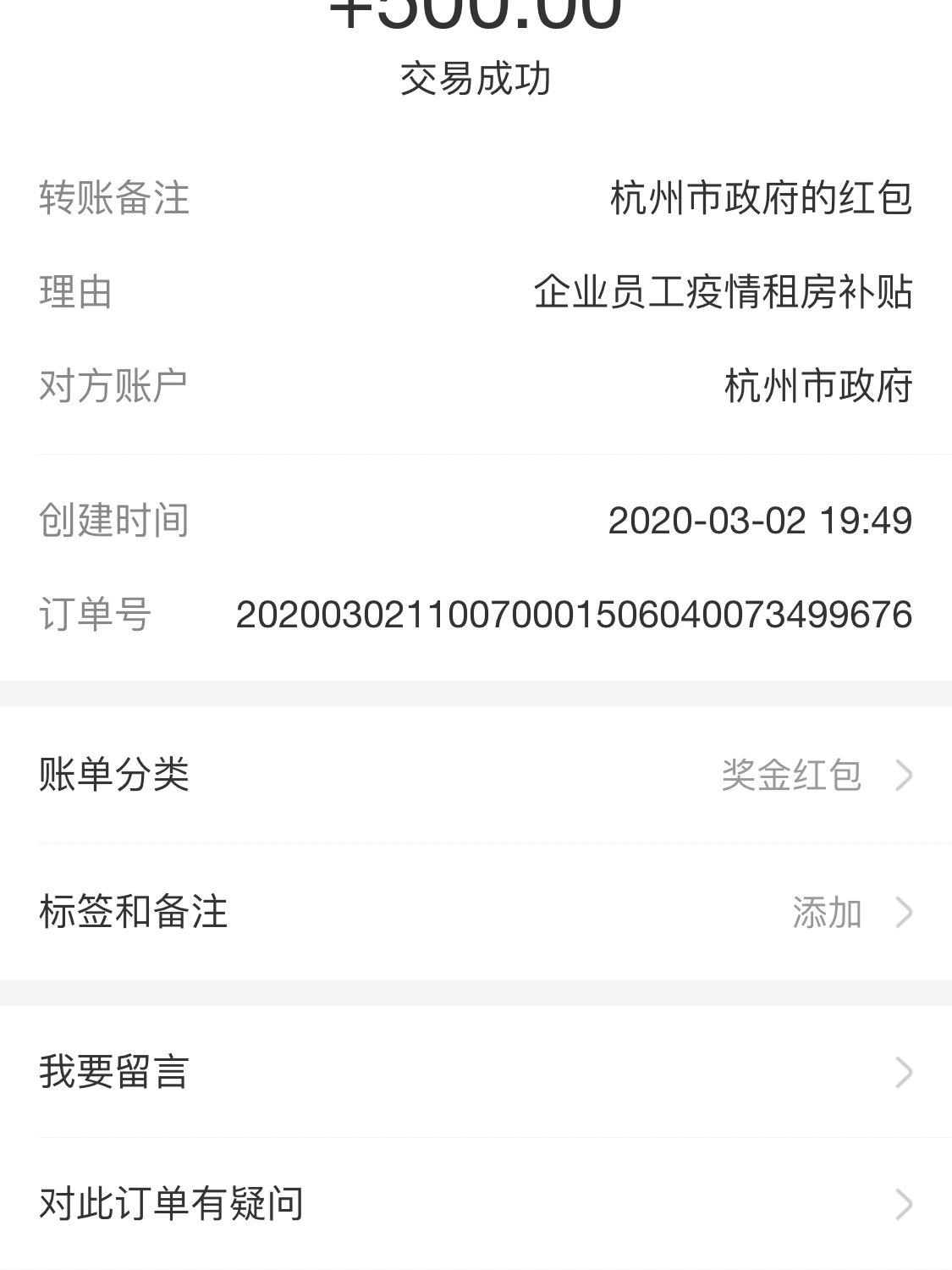 荆门微信左近人500元一次