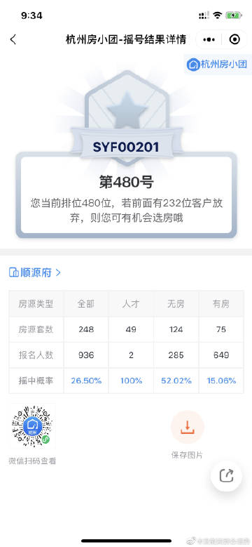 荆门yp怎么找渠路