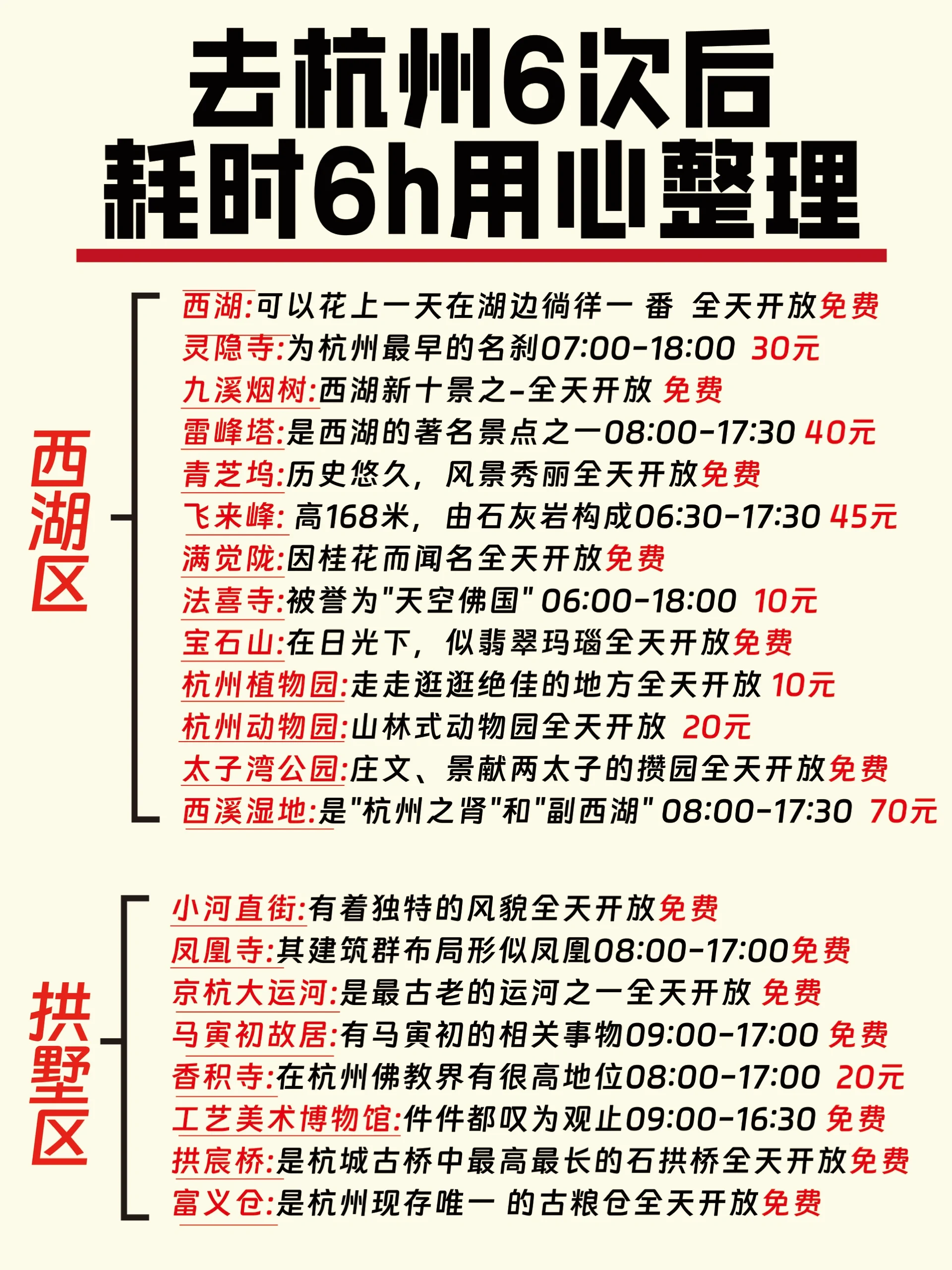 荆门全套也是一次吗