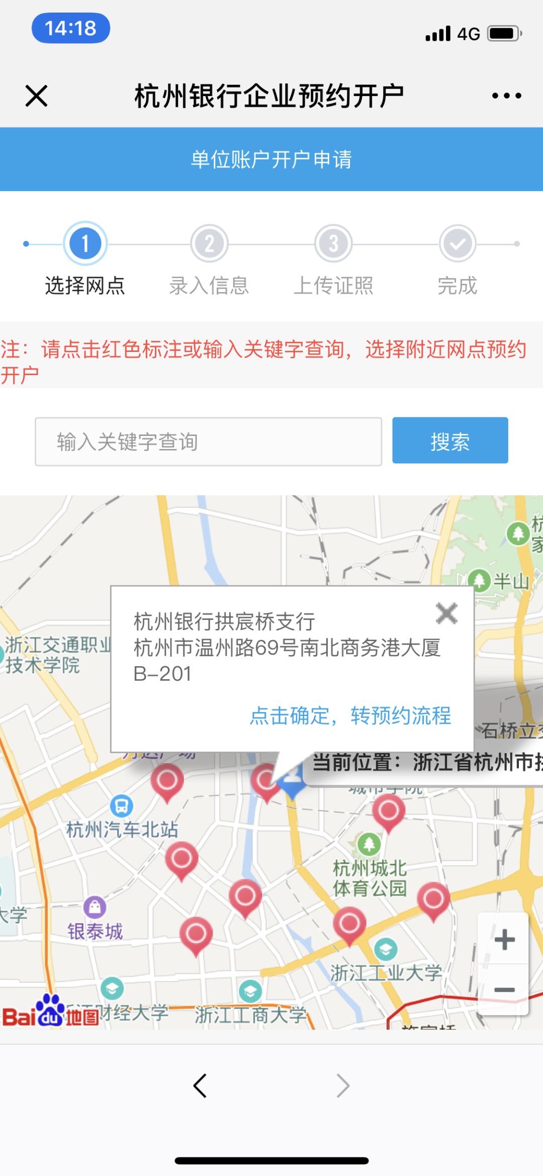 荆门微信预约喝茶
