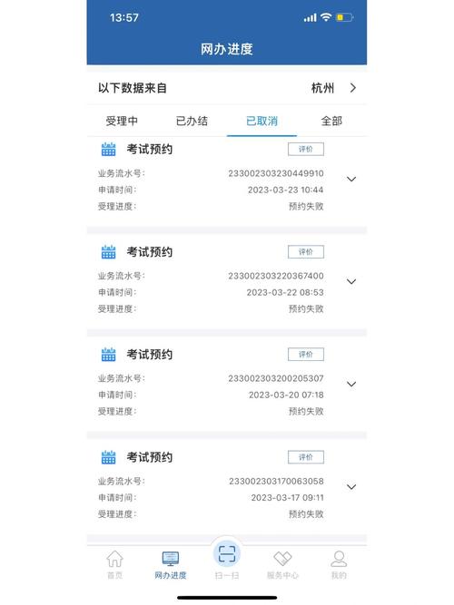 荆门若何约出来卖的学生