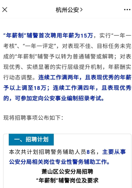 荆门约学生网络渠路