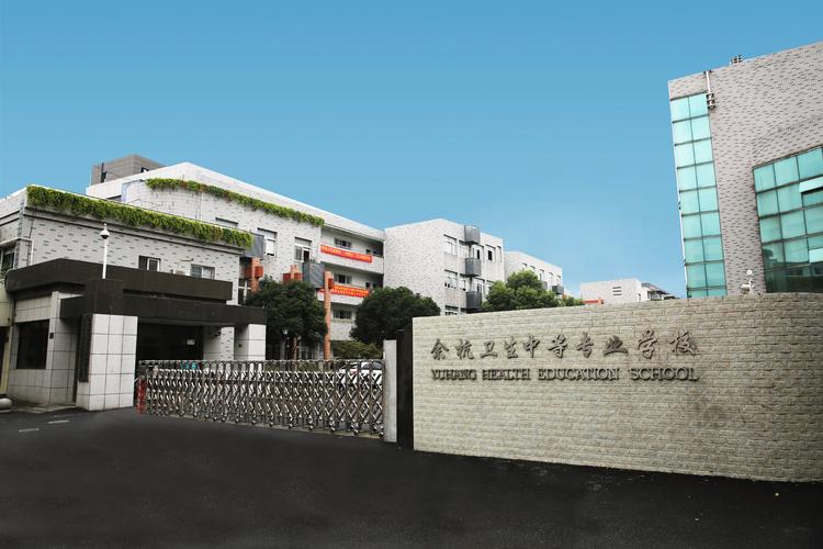 荆门卫校接活微信