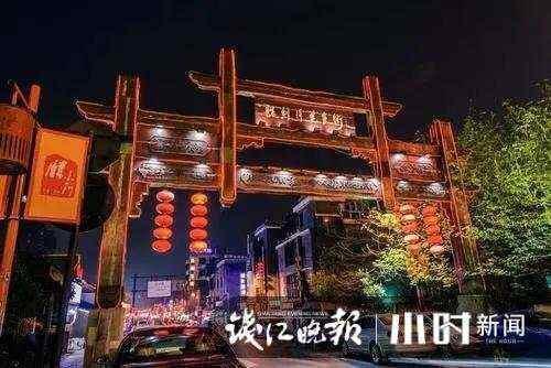 荆门粉灯一条街在哪
