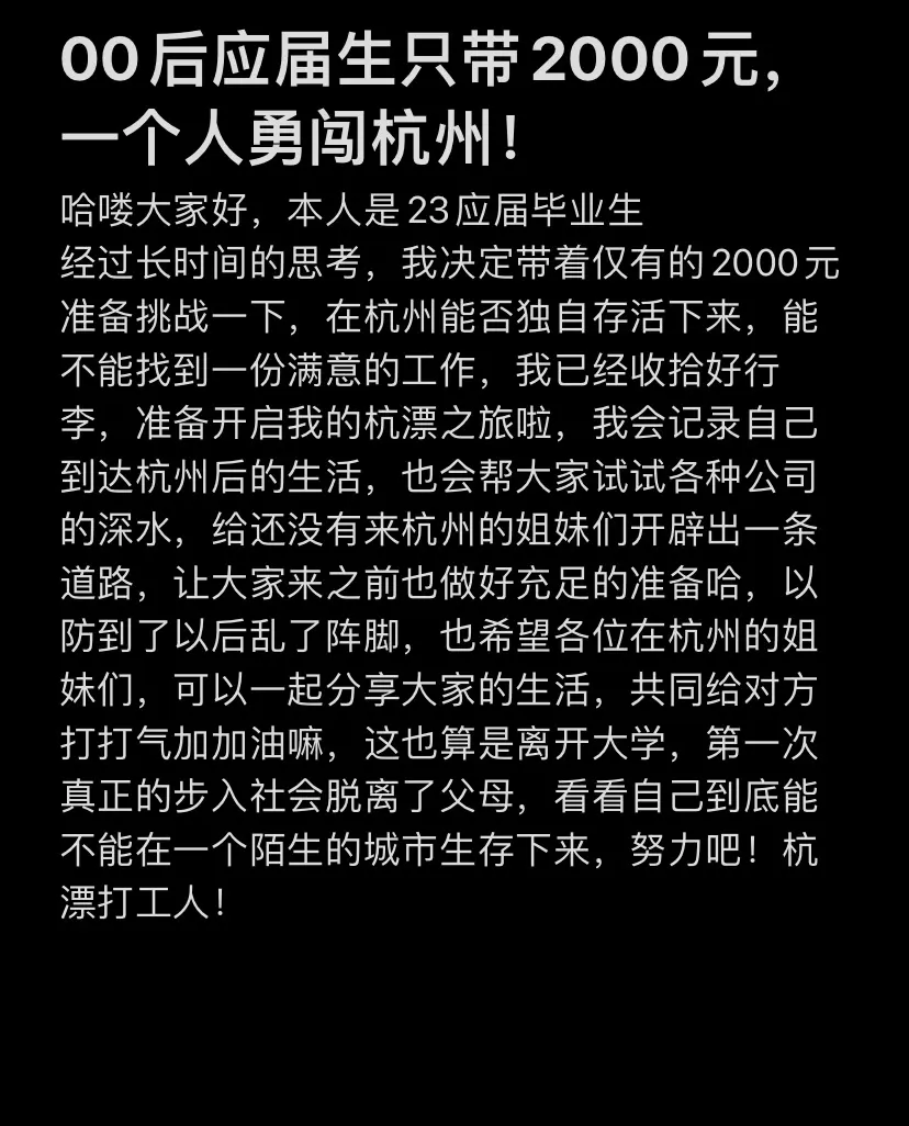 荆门200块钱随叫随到的学生