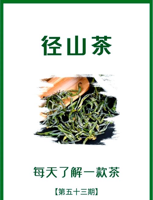 杭州怎样知道周围有没有特殊的茶