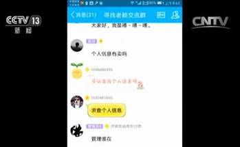 荆门同城快餐群加qq