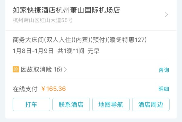 荆门上门服务500三个幼时可信不
