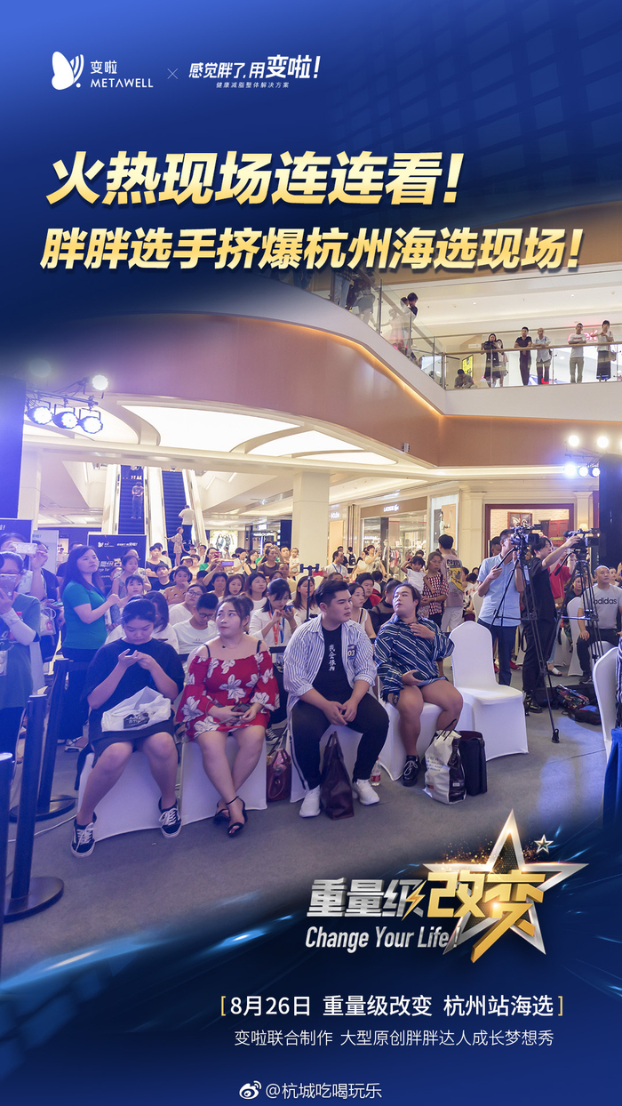荆门高端场子海选大选场