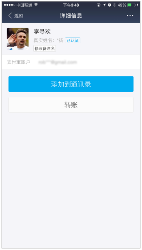 荆门固定p友怎么找