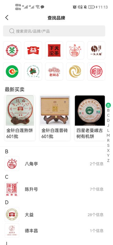 荆门全国约茶app明码标价可信吗