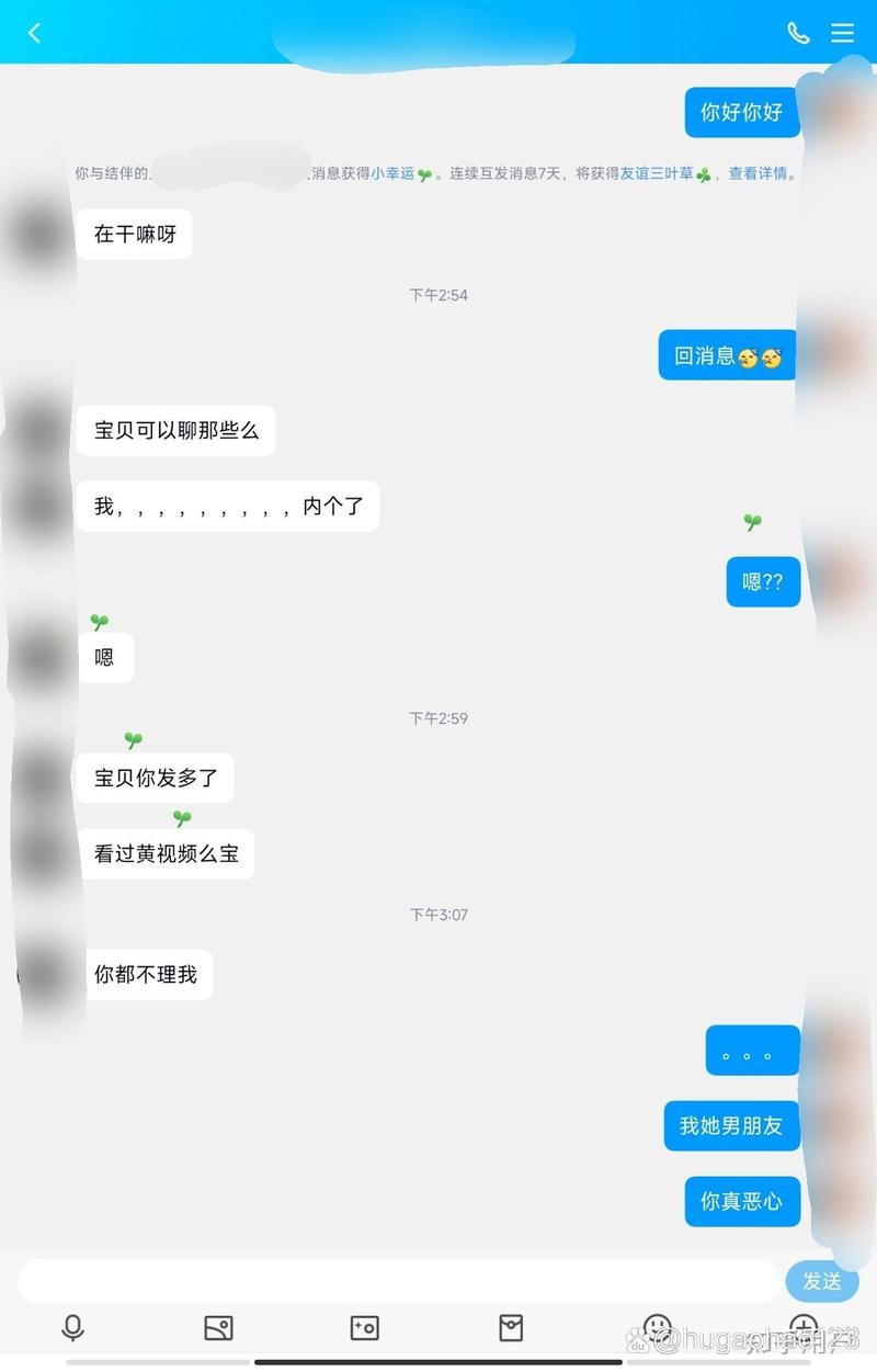 荆门qq上左近的人服务是真的吗