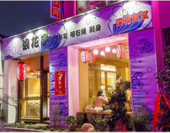 荆门推拿店一条龙都蕴含什么