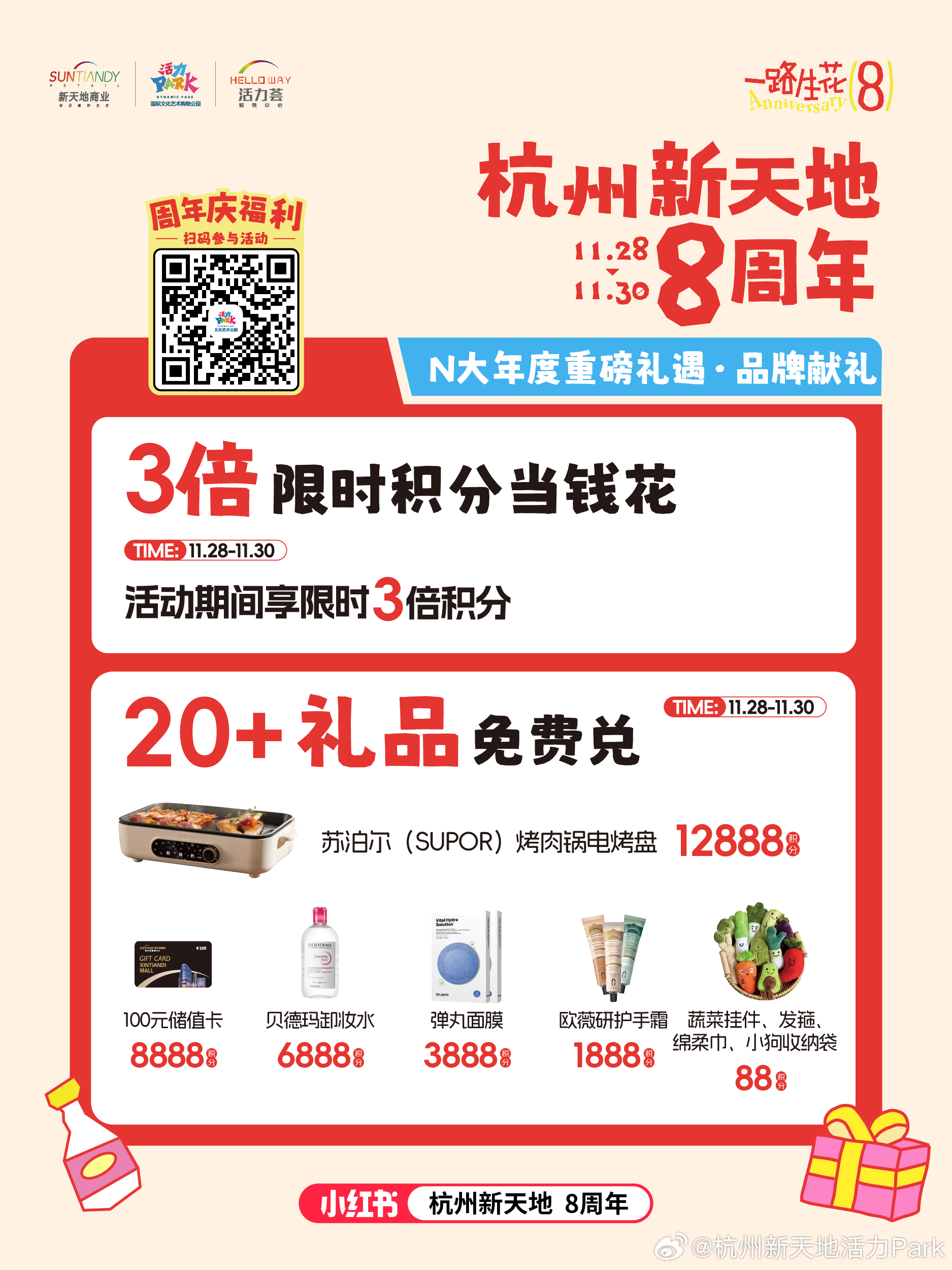 荆门4幼时588元不限次数
