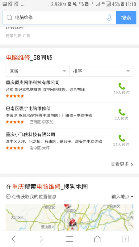荆门qq左近的人上门安全吗