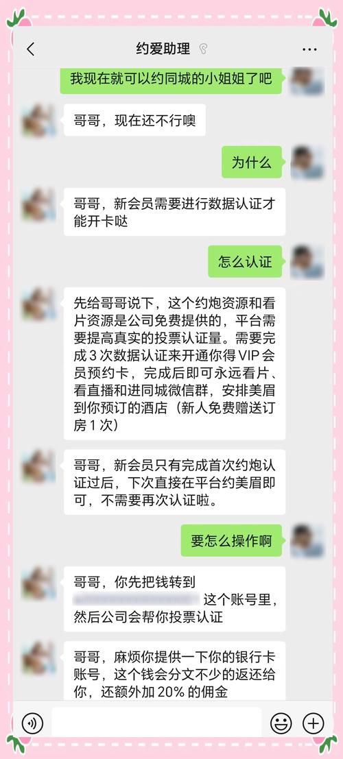 荆门可约可空降是什么套路