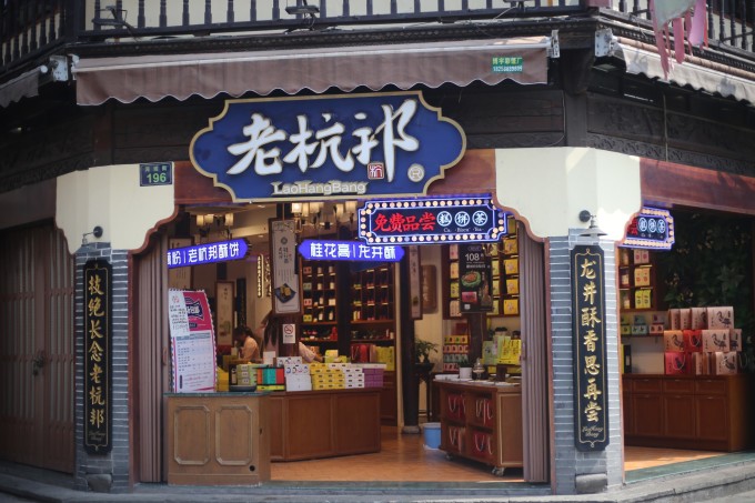 荆门100元幼胡同