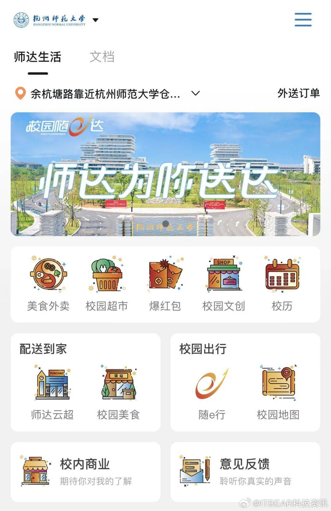 荆门怎么在大学城找服务