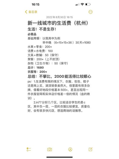 荆门大学城几多钱一次若何约