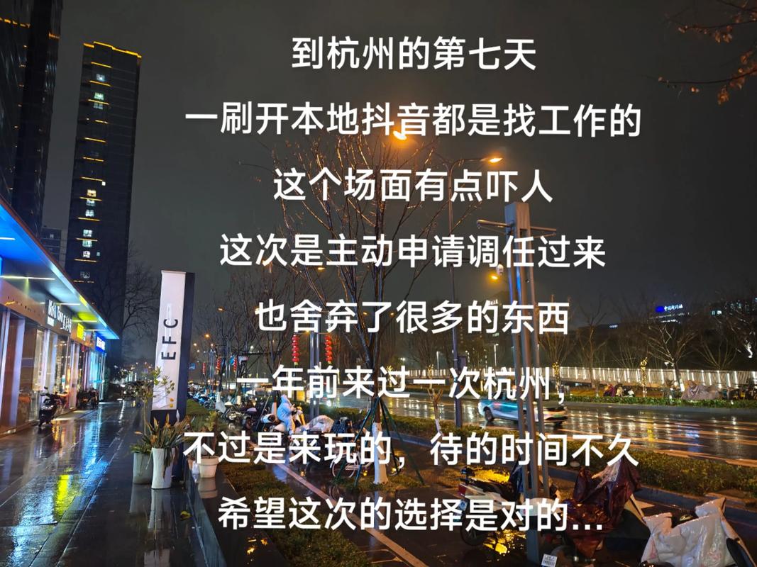 荆门在陌生城市怎么找服务