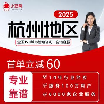 杭州500上门服务3小时是真的吗