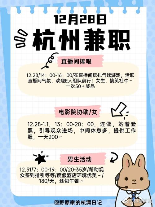 荆门全国各地凤凰楼兼职