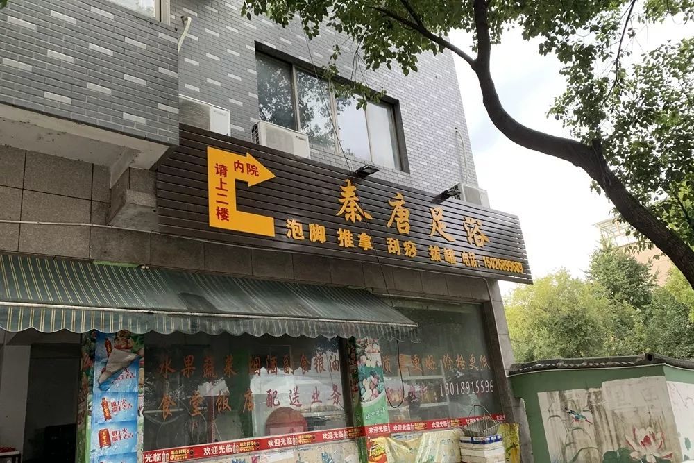 荆门美团上怎么看足浴店有没有歪的
