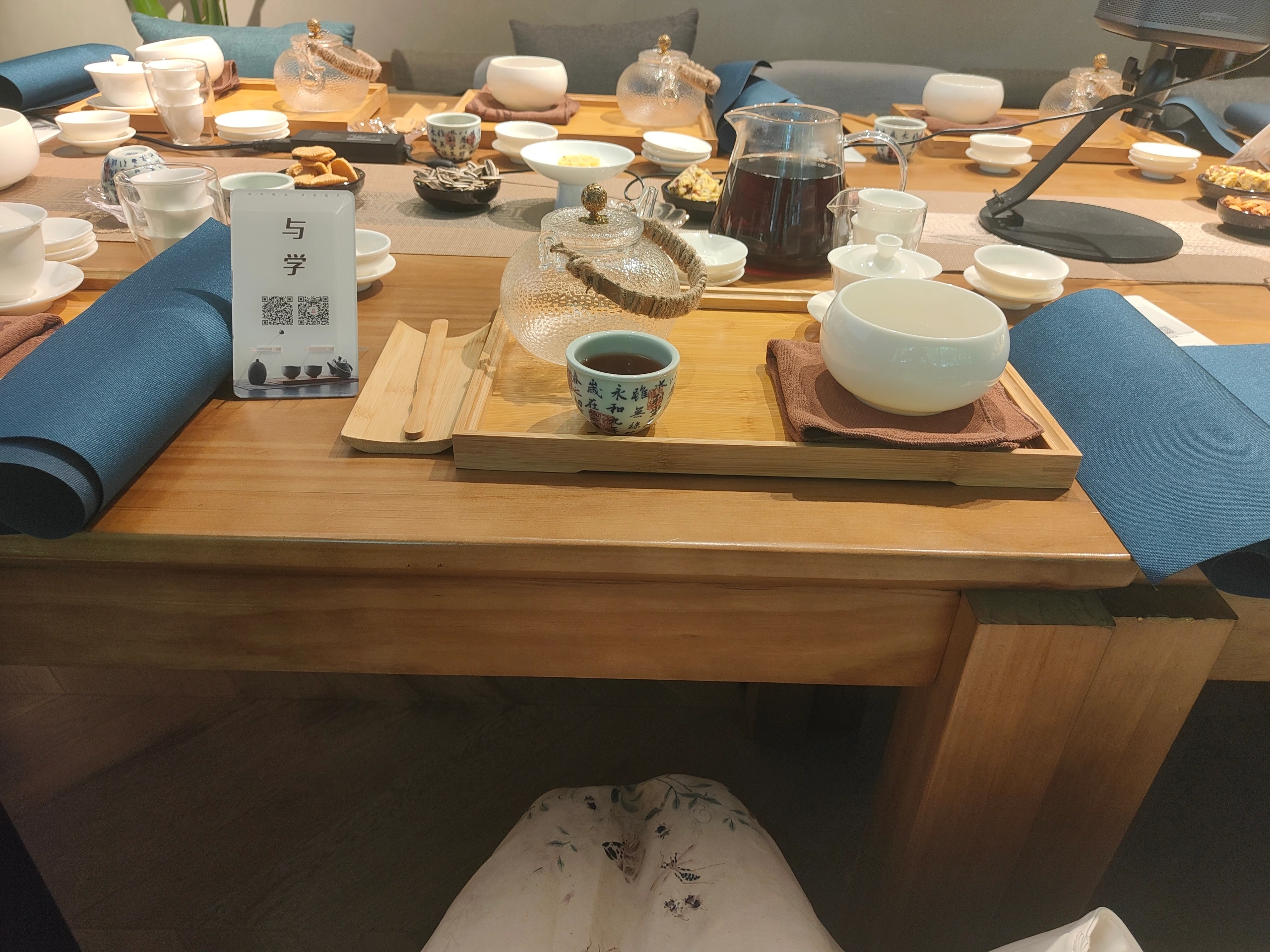 荆门喝茶上课群