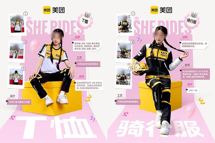 荆门怎么在美团订那种女骑腕表卖