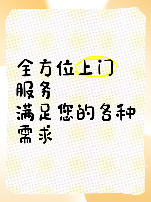 荆门大学城上门400元服务