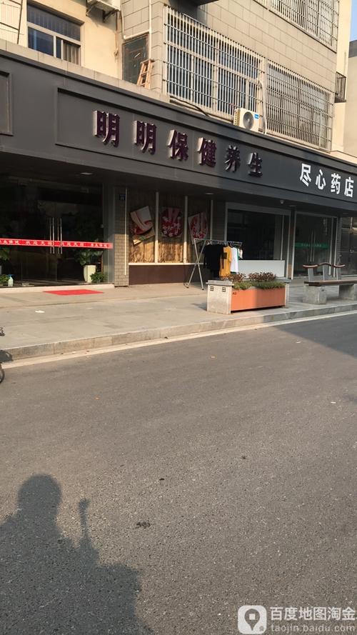 荆门大保健1000块钱贵不贵