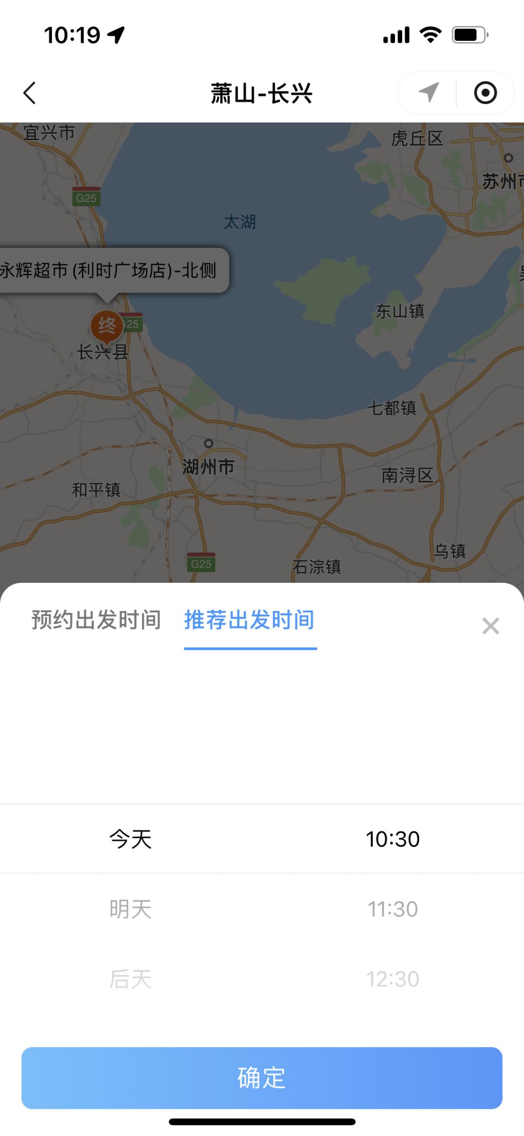 荆门到一个陌生的处所若何急剧约