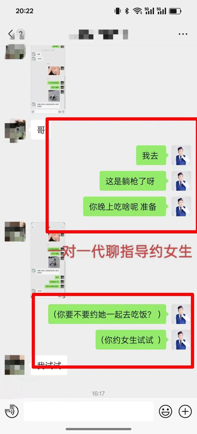 荆门若何寻找接私活的女生微信