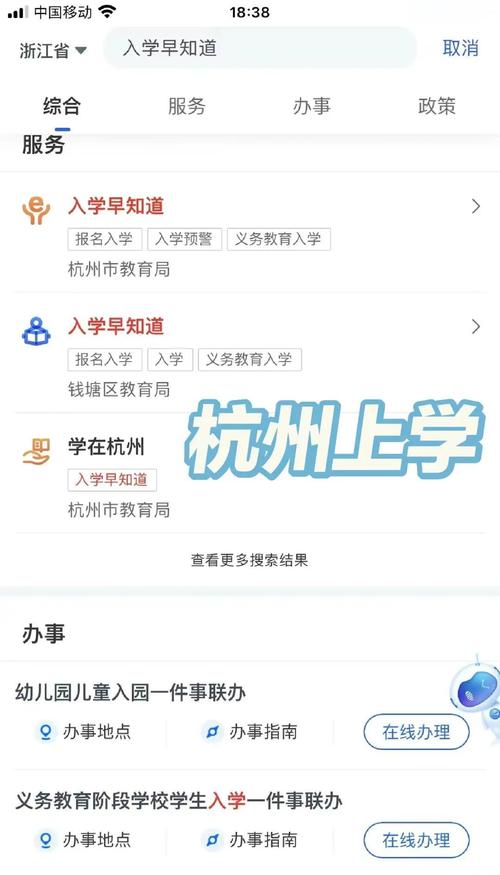 荆门若何寻找学生服务